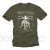 Coole Sachen für Männer - Gaming T-Shirt mit Aufdruck - Geschenke für Herren Alien Da Vinci Shirt