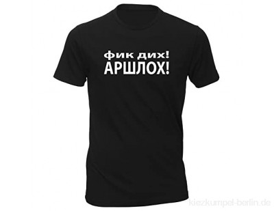 Fun-Shirt T-Shirt F. Dich! A.Loch! kyrillische Schrift M-5XL